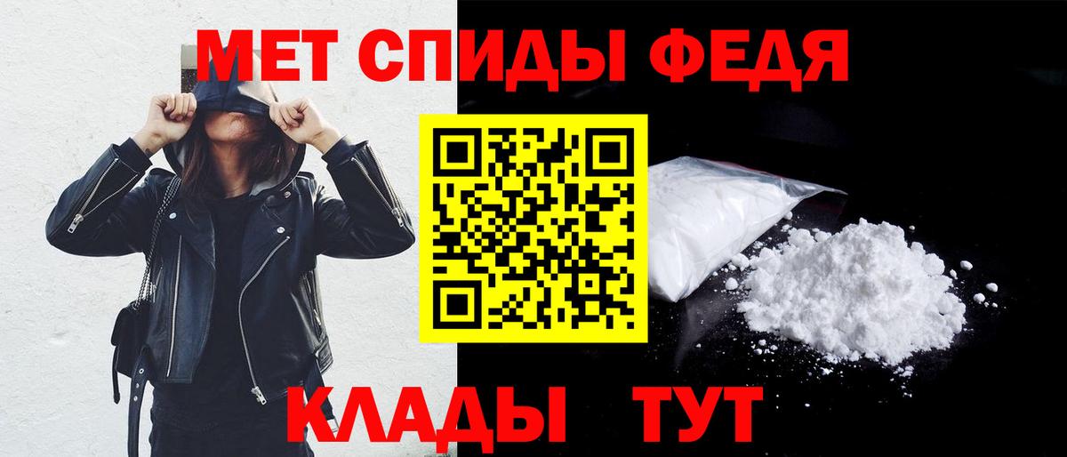 АМФЕТАМИН 98% Владимир