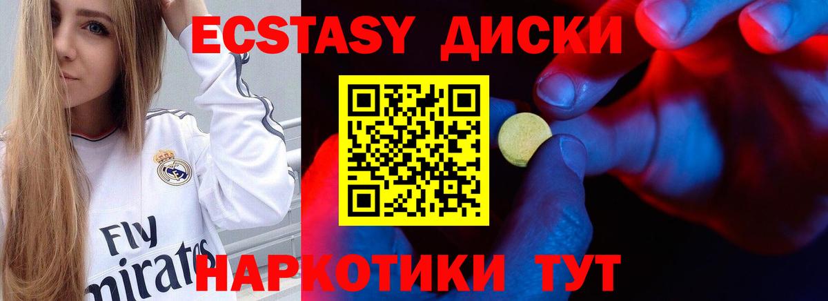 Владимир  Ecstasy Philipp Plein  Вход с VPN  ЭКСТАЗИ louis Vuitton 