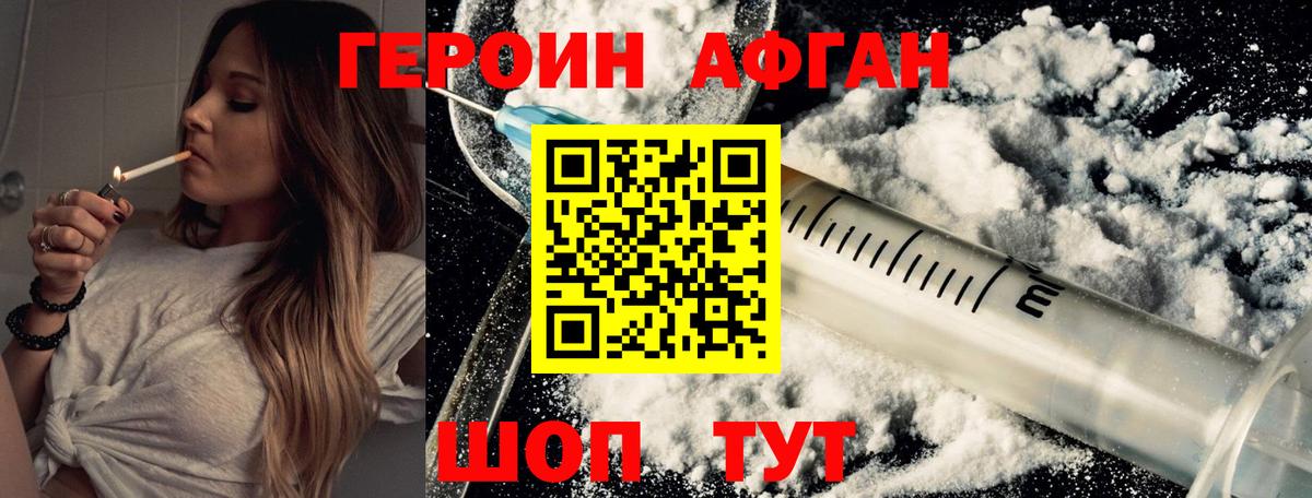 Владимир  ГЕРОИН VHQ  Вход с VPN 