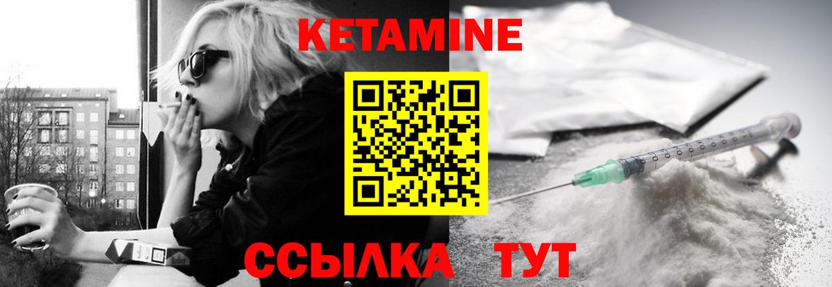 Владимир  Кетамин ketamine  Кетамин ketamine  ОМГ ОМГ tor  Вход с VPN 