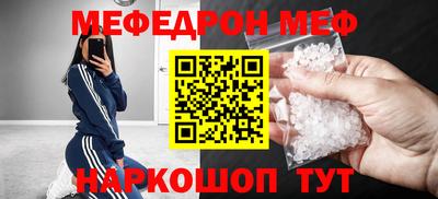 прущая мука Аша