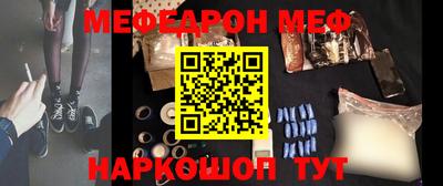 МДМА Ачхой-Мартан