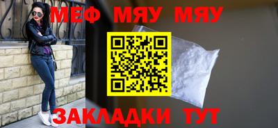 МДМА Ачхой-Мартан