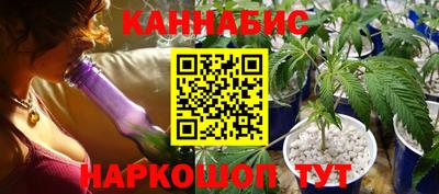 прущая мука Аша