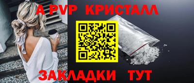 МДМА Ачхой-Мартан