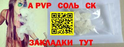 прущая мука Аша