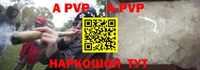 прущая мука Аша