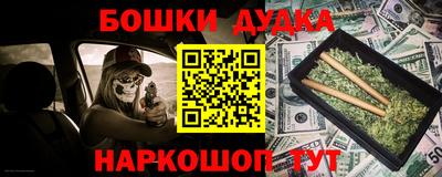 прущая мука Аша