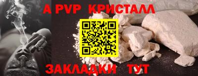 прущая мука Аша