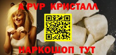 МДМА Ачхой-Мартан