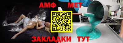 МДМА Ачхой-Мартан