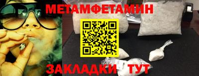 МДМА Ачхой-Мартан