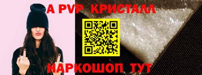 прущая мука Аша