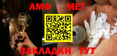 прущая мука Аша