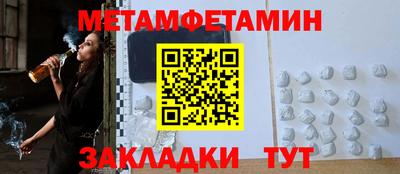 МДМА Ачхой-Мартан
