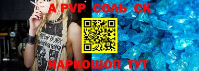 прущая мука Аша