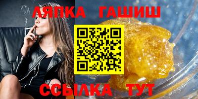 прущая мука Аша