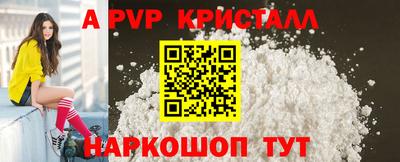 МДМА Ачхой-Мартан