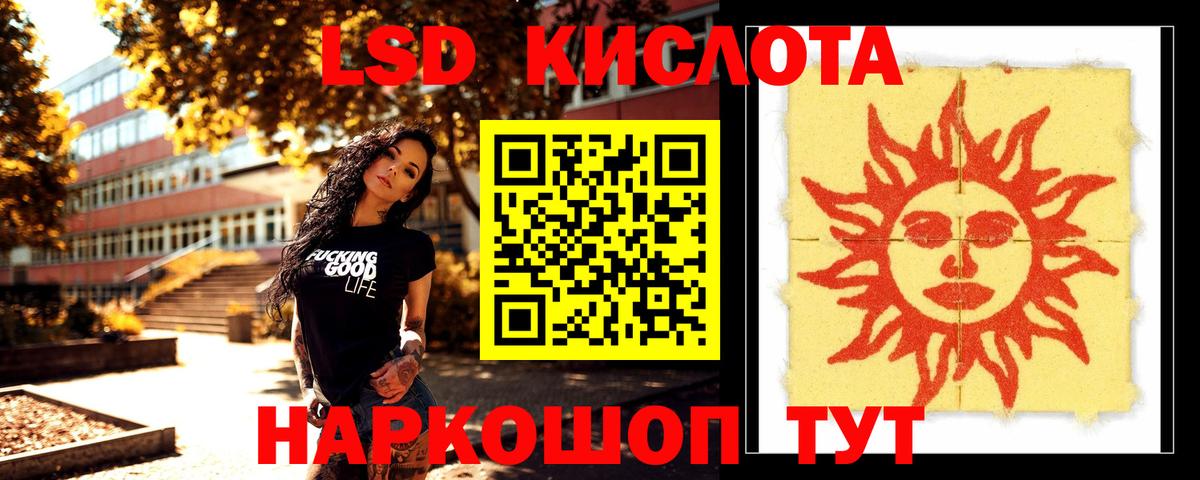 Владимир  Лсд 25 экстази ecstasy  Вход с VPN 