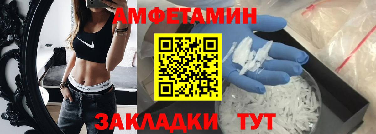 Владимир  МЕТАМФЕТАМИН пудра  Вход с VPN 