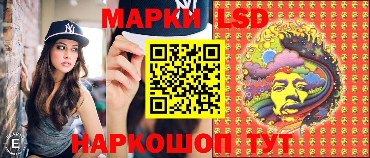 Марки N-bome  Марки N-bome 1500мкг  Вход с VPN  Марки N-bome 1500мкг  Владимир 