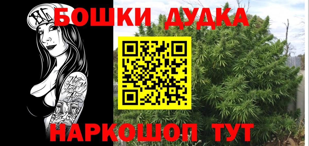 Канабис марихуана Владимир