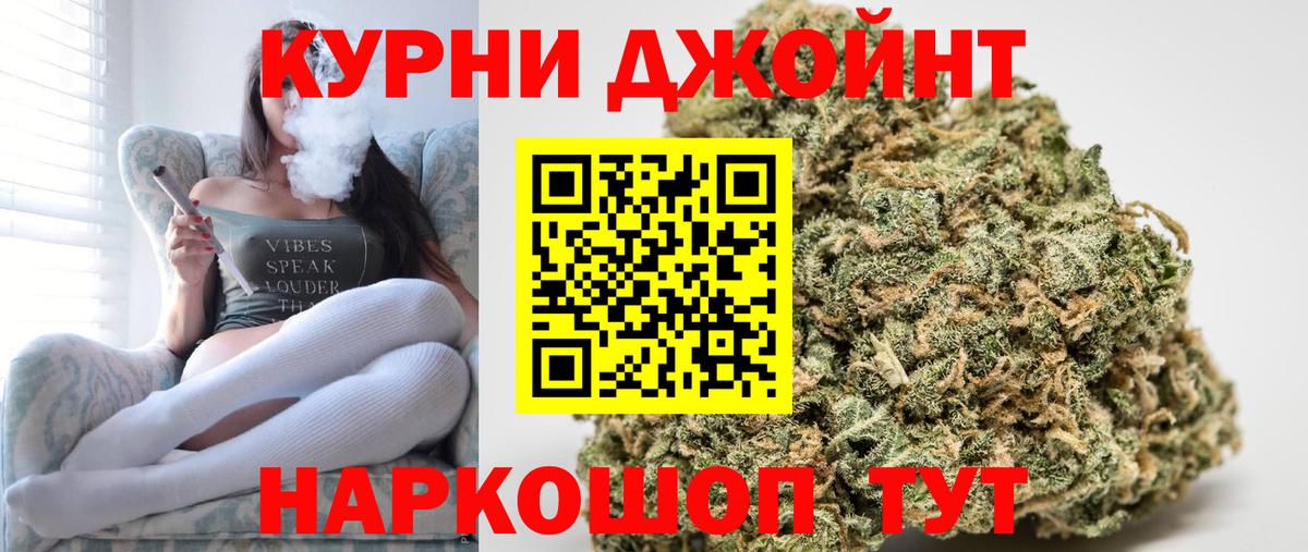 Шишки марихуана тримм  Вход с VPN  МАРИХУАНА AK-47  Владимир 